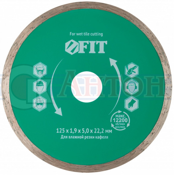 Диск алмазный 125*1,9*5,0*22,2мм сплошной (кафель) 37453