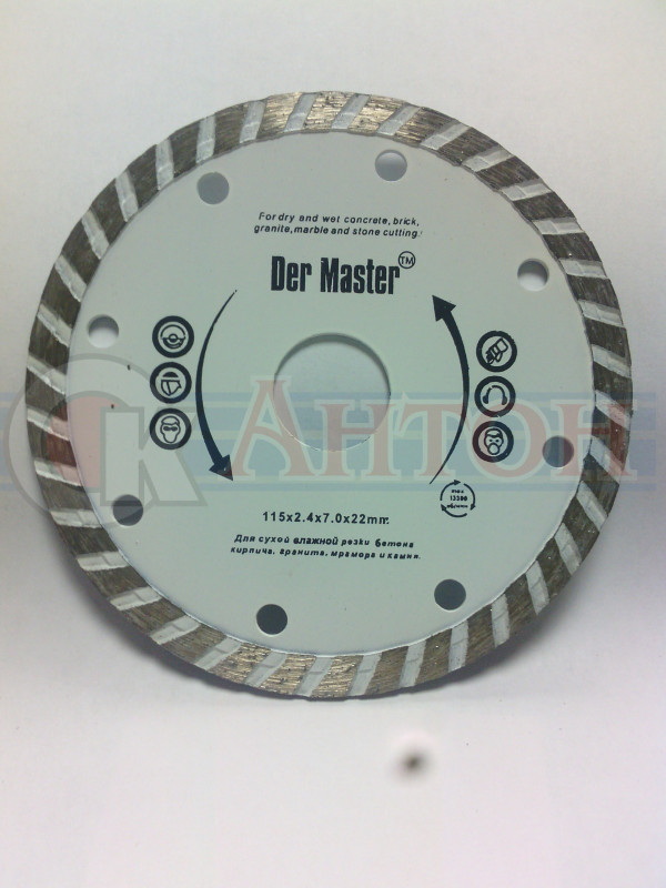 Диск алмазный турбо 115 мм