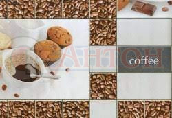 Кофе 3/С1БР-ГП мойка 0,53*10м