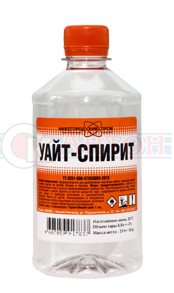 Уайт-спирит 0,9л Н.Новгород ПЭТ