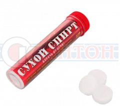 Спирт сухой