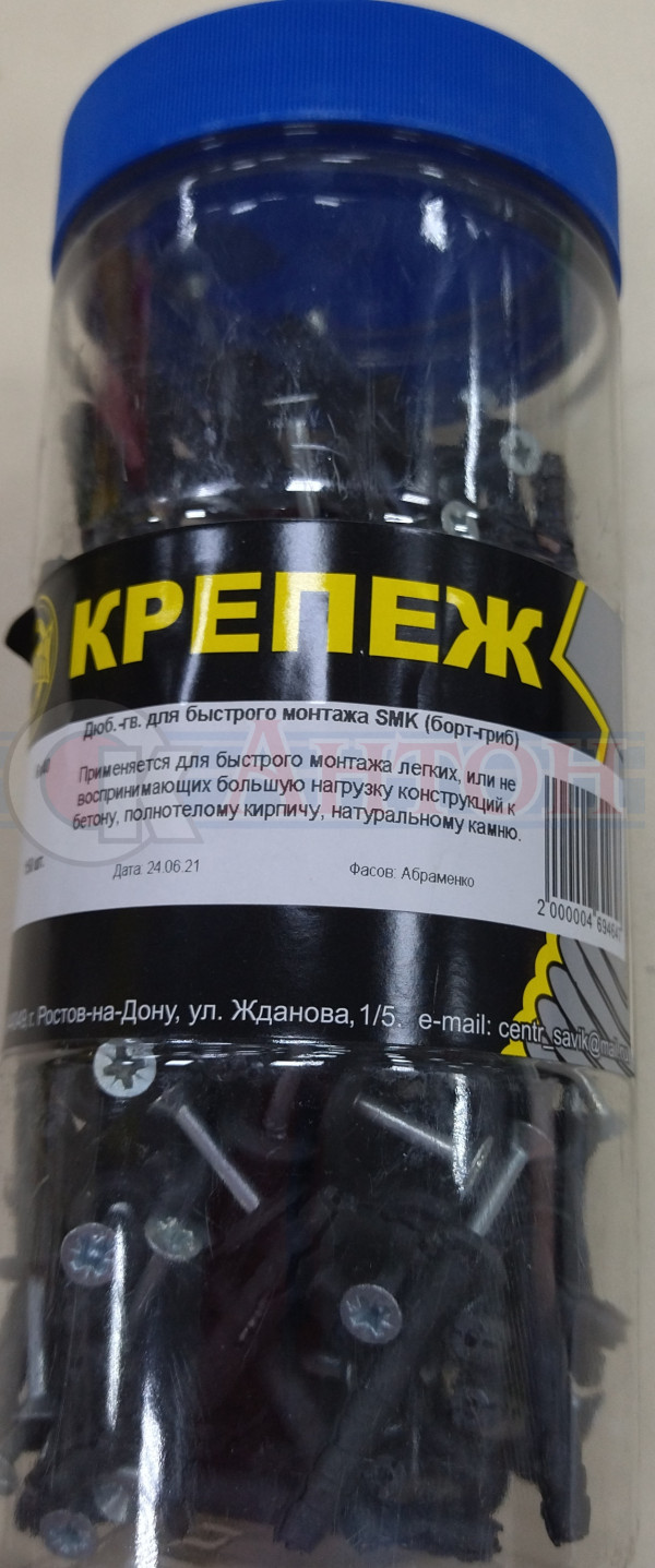 ДГ 6х40п (150) банка 1,0л САВиК