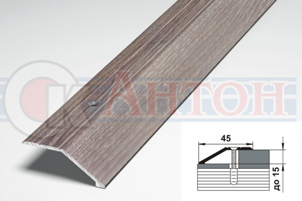 Порожки-кант 39мм (0,9) дуб дымчатый разноуровневые