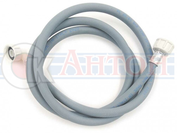 Шланг заливной д/стир маш 2,5м