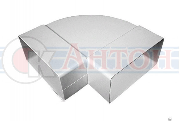 Колено плоское горизонтальное 90гр. 55х110 