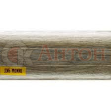 Плинтус Классик Дуб мокко 208 55мм*2,2м