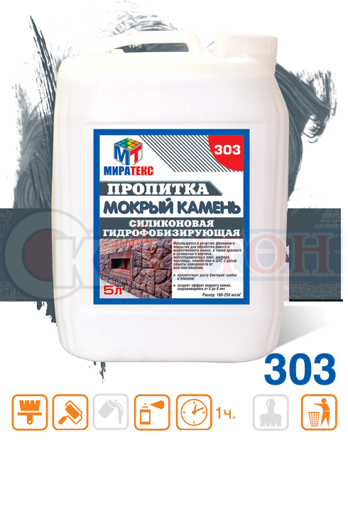 Миратекс "Мокрый камень" 5кг  303