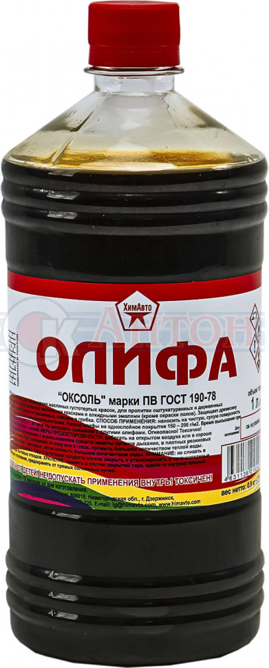 Олифа 1л ХимАвто