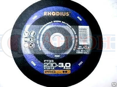 Круг мет KSM 230х3.0х22мм