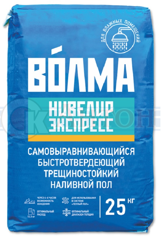 Наливной пол самовыравн.Волма НИВЕЛИР Экспресс 25кг на гипс.основе (64шт.) 