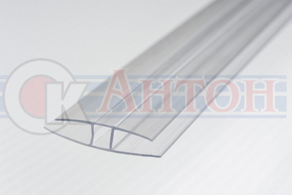 Поликарбонат профиль Н неразборной  4мм прозрачный