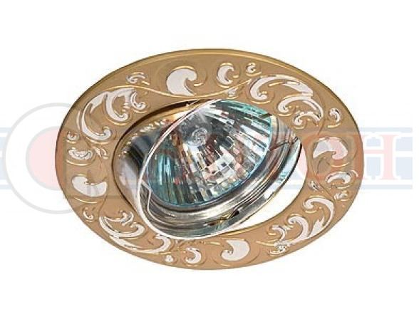 Светильник KL 26A PG/S