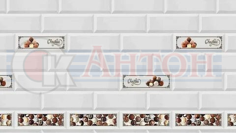 Гранд Фартук 25 Керамика Choco 600*3000мм Термоперевод.