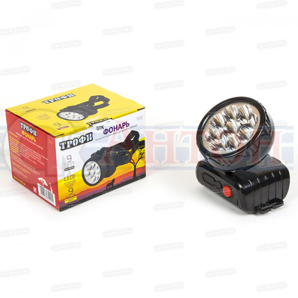 Фонарь ТРОФИ  TG 9 Акку  налобный4V0,9Ah 9x LED,3Y 220Вт
