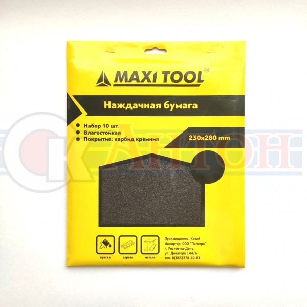 Бумага наждачная Р400 230*280 водостойкая